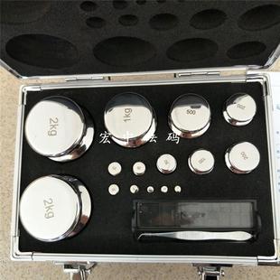 ME级不锈钢砝码 标准932砝套装 天平砝码 码 砝码