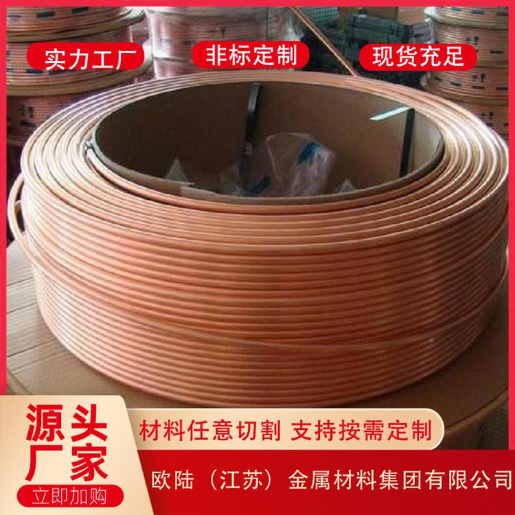 Tp2脂管无氧空调铜管410制冷铜管厂家铜10HFA*11R2*脱1工厂直营