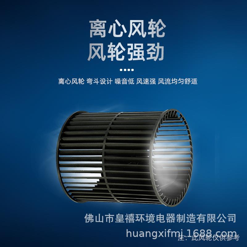 超风商用离心风强幕机静音1QMA.22/1.5/.8/米风帘闸机空1气幕厂家