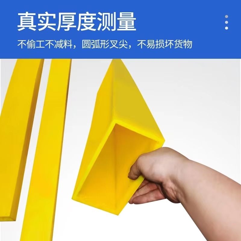 橡胶套保护套脚环氧地板胶加厚超厚弹性u型聚氨酯叉车保护套