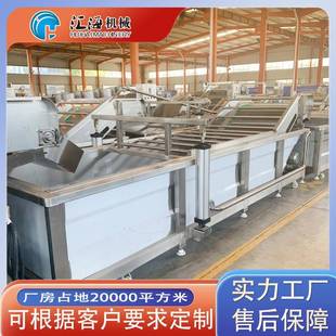 果椒蔬气泡清JOO洗机中央厨房净菜加工设流水线洗备辣茄子清机
