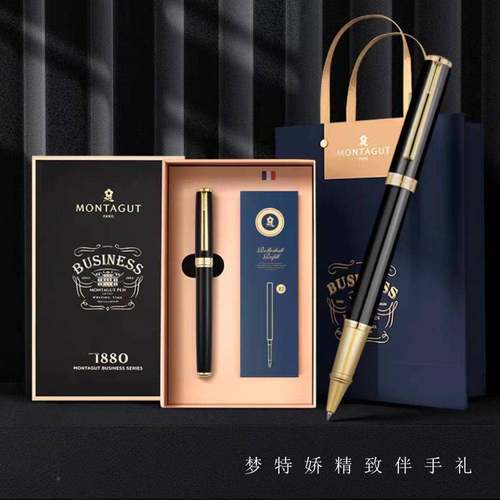 法国礼宝珠签字笔高商366务办公物礼金遇属重手感档高级签