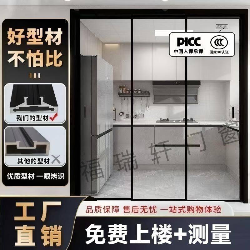 极窄三联动推拉门 厨房阳台客厅卫生间地轨吊轨玻璃移门 全屋定制