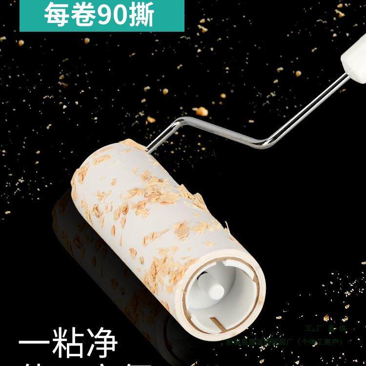 毛器滚筒粘纸16cm替换卷纸滚刷衣撕服滚粘纸芯沾尘黏头637发粘毛