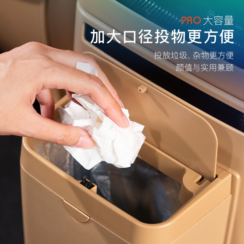 25款岚图梦想家冰箱防踢垃圾桶B后排空调盖板垫收纳垃圾袋改装配