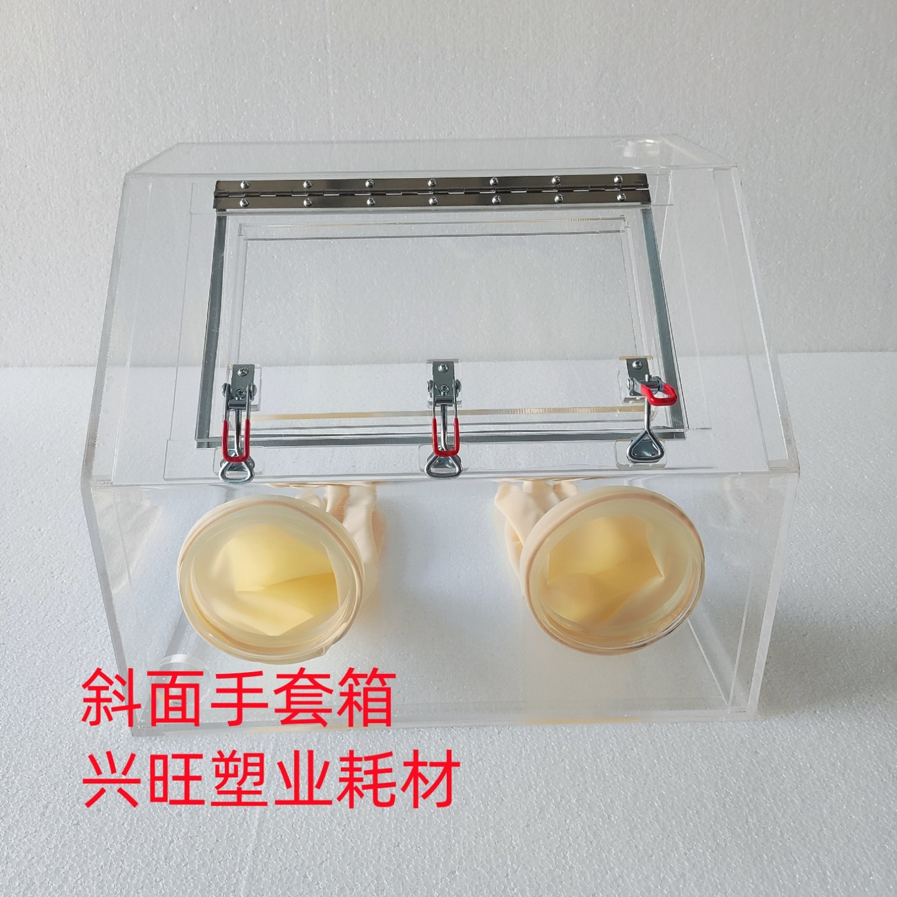 手套箱氮气手套箱实验室手套箱密封箱惰性气体操作箱厂家直销