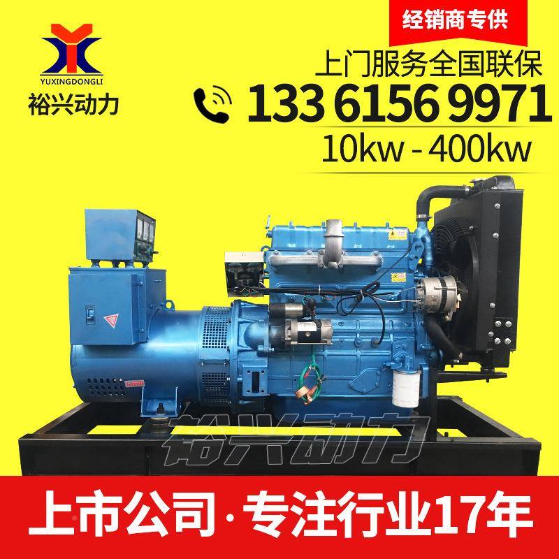 30w发电机备潍K4100D促坊30千瓦柴油三相380v发电机铜线用30kw发