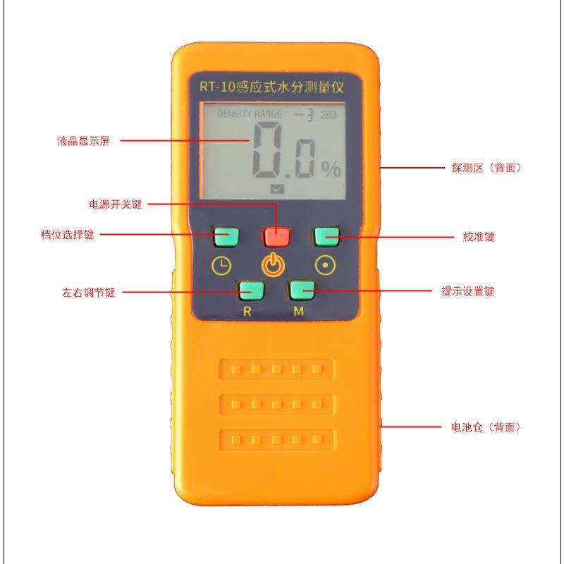 木柯珥感应数式水分测量T仪R-10显RT-10水分仪家具材水分仪测湿仪