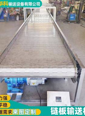 锈不板式输送机金属板料链传送QKM机钢给机冲压废料输送带链板输