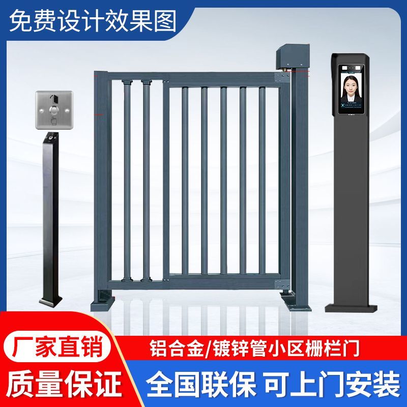 小区广告门人行通道闸自动门禁系统人脸识别一体机电动栅栏门小门