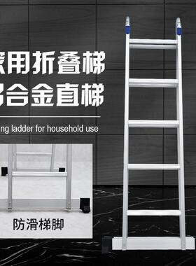 节压关梯折叠人字梯铝金工程梯便冲携两用家TZG_CYRZ用合梯子生产