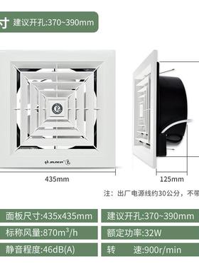 金羚天10902花排气扇2寸吸顶A直排通风换气厨房办公室排风扇TP30-