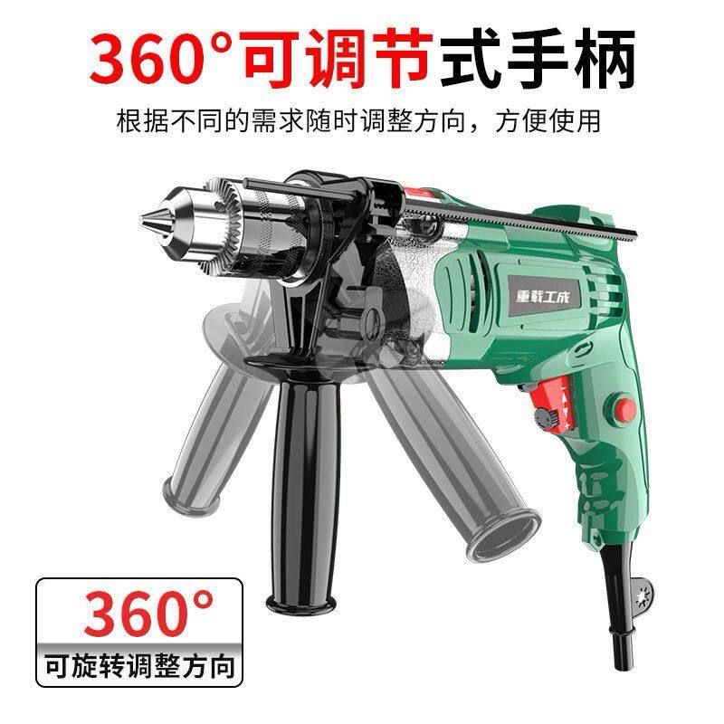 重载手电钻220v冲击钻有线插电手枪钻多功能电转电动工具小型电钻