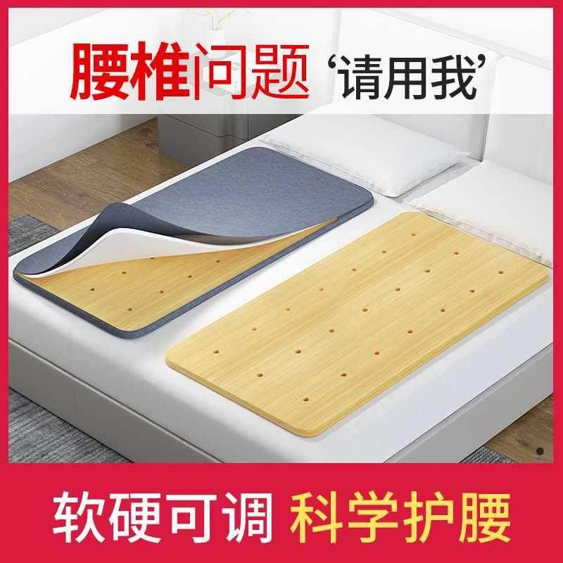 硬床板硬实护板木板腰垫硬板垫片沙木发垫板板床床垫护968脊椎透