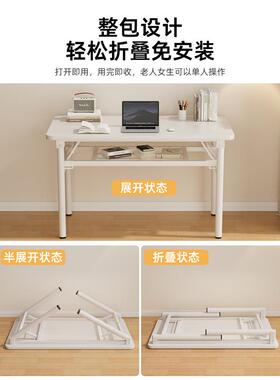 可折叠电脑桌台式长卧室家用办公ch02学简易方形出习租屋小型书户