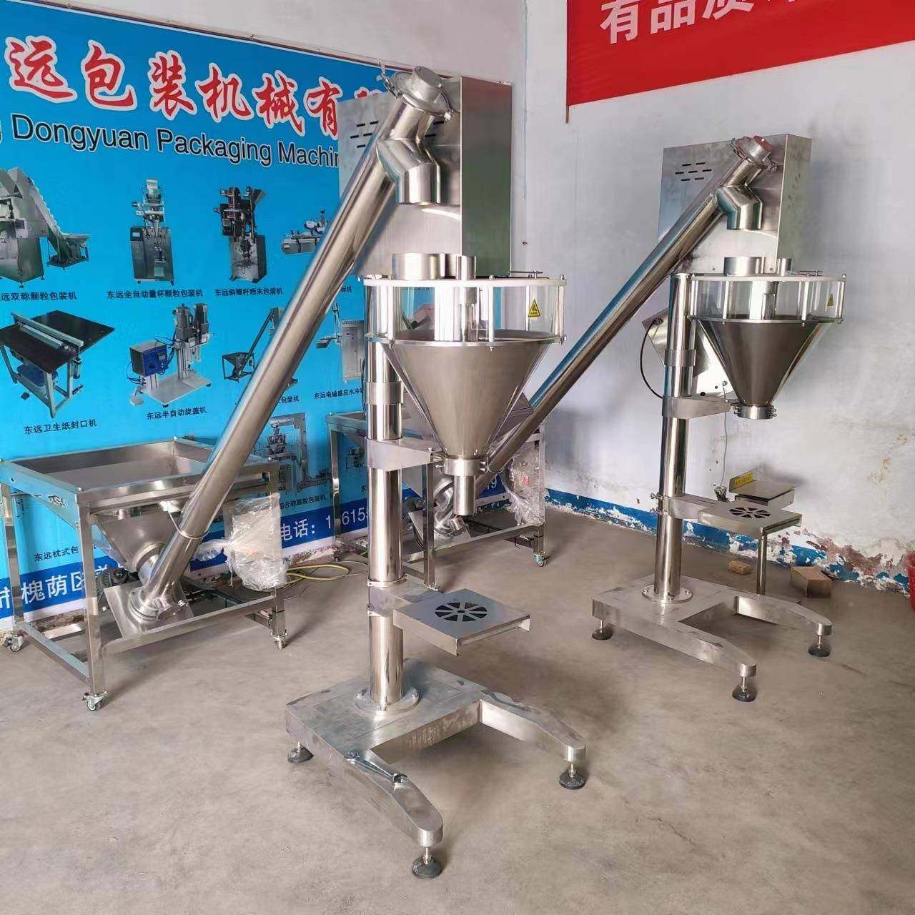 厂现货料粉半自动包装机家粉面粉淀豆奶粉定29调量灌装机包装设备,办公设备/耗材/相关服务,包装机,淘宝优惠券,粉丝福利购,淘宝优惠卷