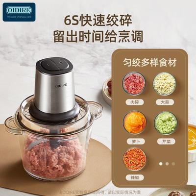 OID3IRE绞肉机料理机家54143用功能搅拌搅机碎肉多机肉机绞馅L