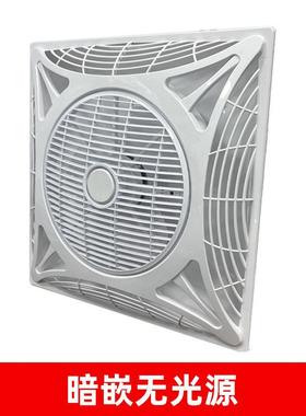 吊扇家用嵌入扇页式电风扇吊顶风照明一65841体办公室天花转扇商
