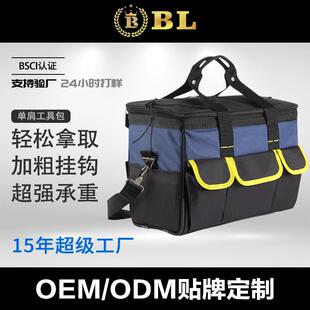 行家选便携式具结包实耐用电工专用帆布加厚五工具袋工金收纳867