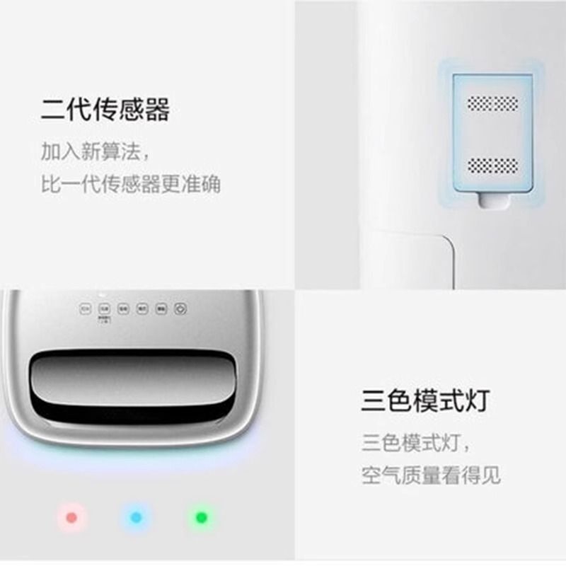 境立方空气管家空气净化器加湿器除湿机一体机家用抽湿除甲醛