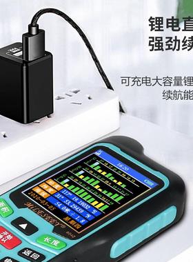 MiL测ESEE/迈测亩仪GPS高精WDK手持度量地面积测量仪器收割机Y计