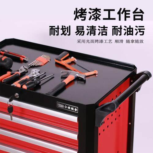 移动工具车多功能抽屉维