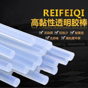 整件10kg高热熔胶棒透明热手工DI胶Y胶EENZ熔VA热熔粘胶条