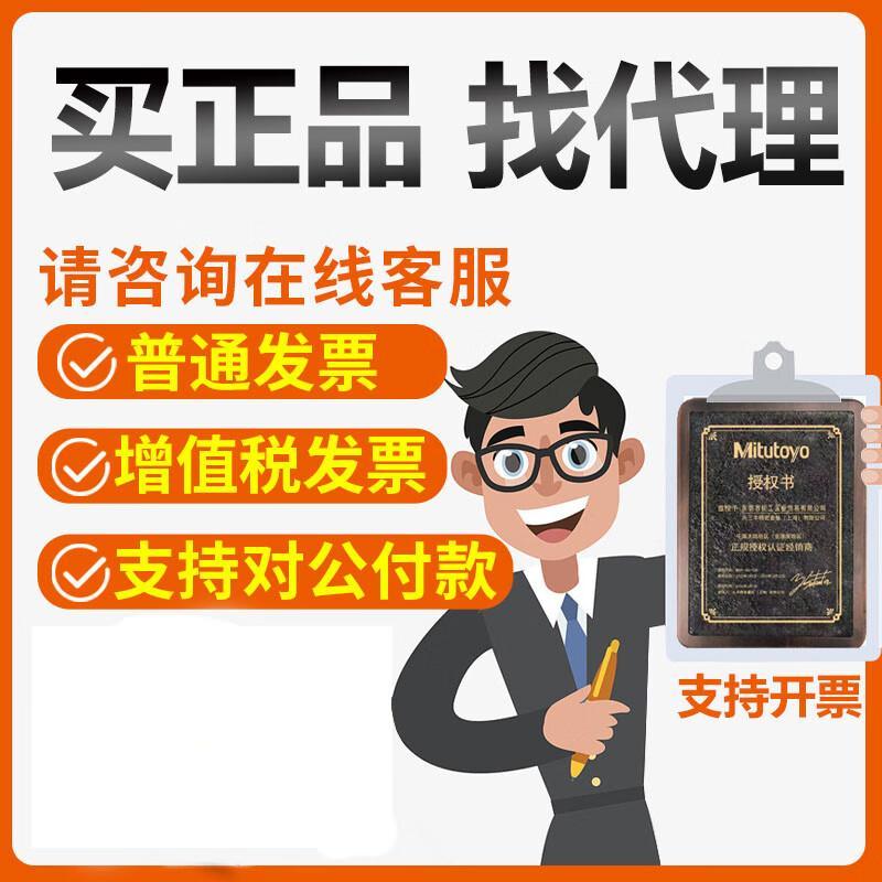 三丰塞尺184-313S不锈钢高精度间隙塞规片0.05-1mm螺距规塞尺