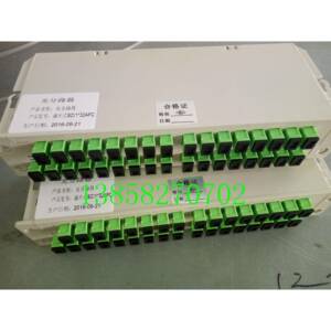 锝爱广插电片盒，2分32光分片路器插盒，1分32分光路32器插片盒