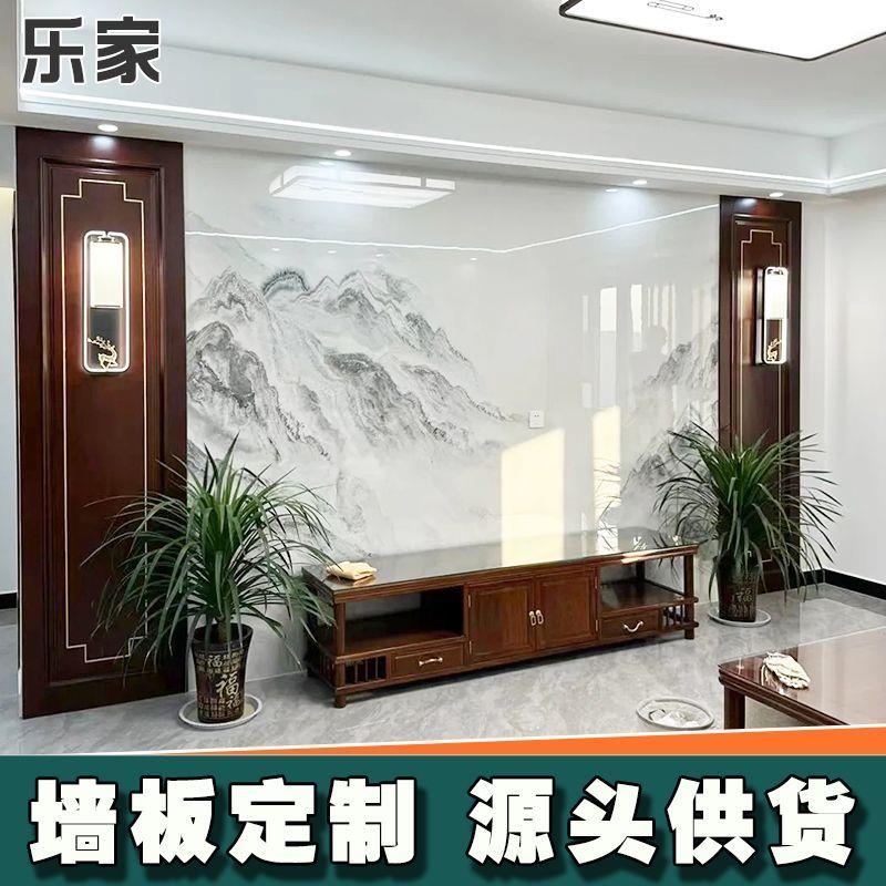 中式实木烤漆护墙板客厅