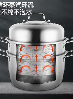 加厚复不钢锅三层蒸锅底双UTY层不锈锈钢蒸锅汤锅实礼品用锅具