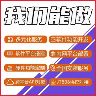 泥ps定位ck508器商砼车水混凝土搅拌车正反转监g控防偷料队货车车