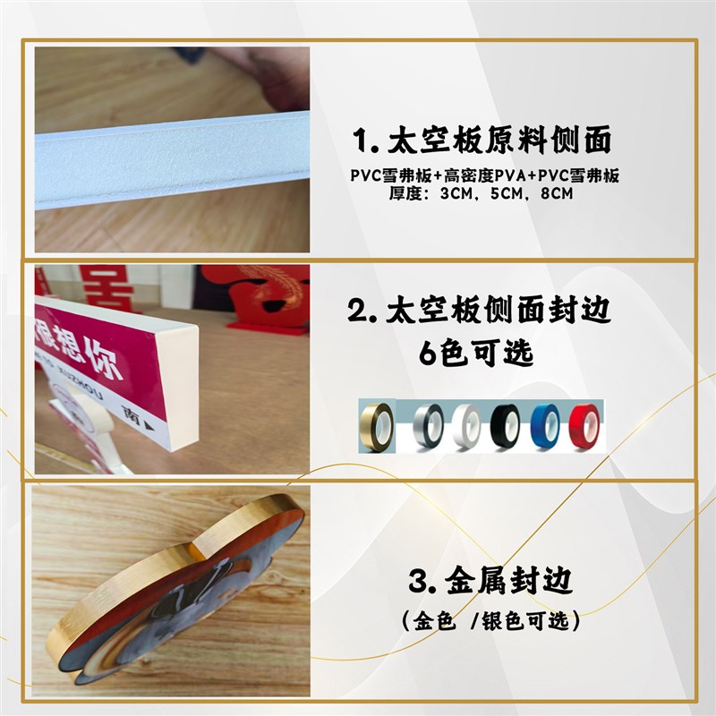 城市名网红打卡许愿 墙贴公司企业文化背景墙壁装饰U文字标语