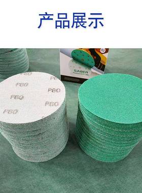 寸350mm3寸7200片/盒5MM干磨砂绿色植纸绒膜薄绿砂打磨抛光金属复