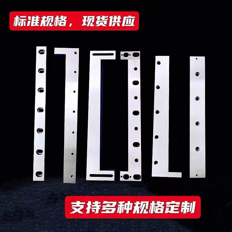 厂家现货供制片纺袋机刀冷切刀横应切559机刀片无布薄膜切刀高速