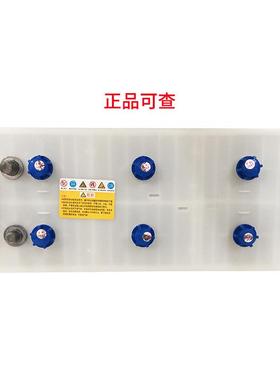 全国联保帆现1货sail风电瓶6QA150车蓄电池汽12N150V50AH货车发电