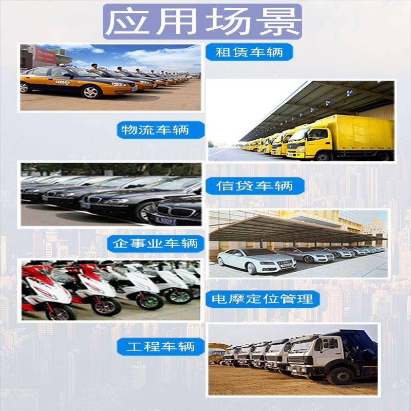 汽转车gp称s定位器4定位器g外J91SO-CN置天线GPS定位器油耗重正反