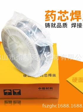 优惠供应株产1芯.2中格ZG-YD00洲6硬面耐磨堆JDD焊药焊丝