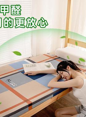 房床垫软垫1.5m厚记高忆棉密加硬海绵学生宿舍租HPD单双人加酒店