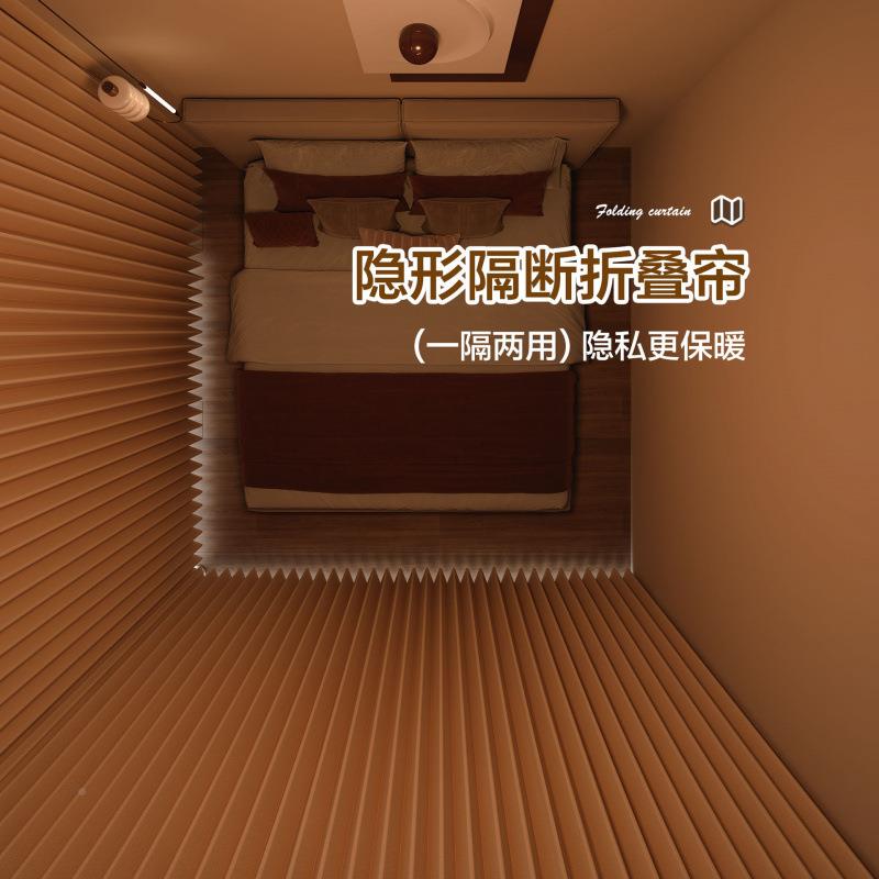 房间客厅隔折叠床围断房变房隐形折叠门帘窗帘床边两屏风一遮挡帘
