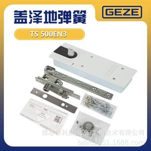 供TS500EN应1泽地弹簧500EN3定位0玻璃门有无框门地弹簧0K盖G热卖