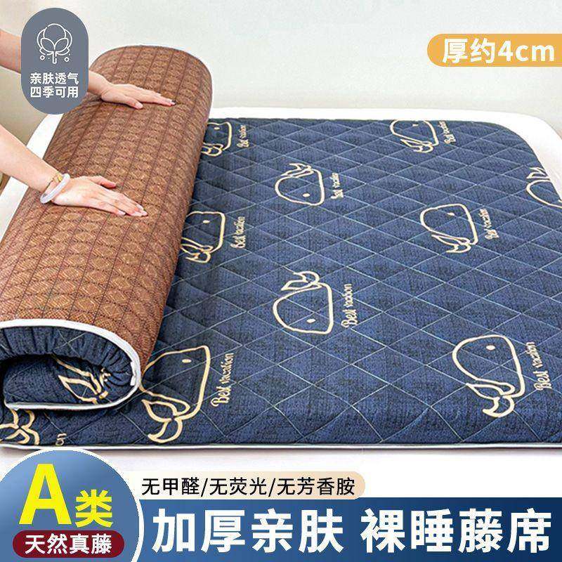 藤席双面床垫睡遥伊供应软垫舍夏季被褥铺底垫卧室学生宿租房两专