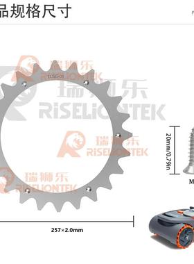 TLSE-01i适用YHZ于SeogwayNavimw105Ei/108E割草机器人防滑钉地钉