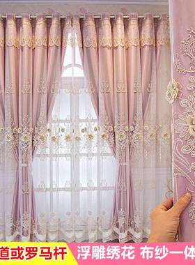 7Y欧式双层浮雕绣花窗帘光83成品布纱一体遮X落卧室大气客厅地
