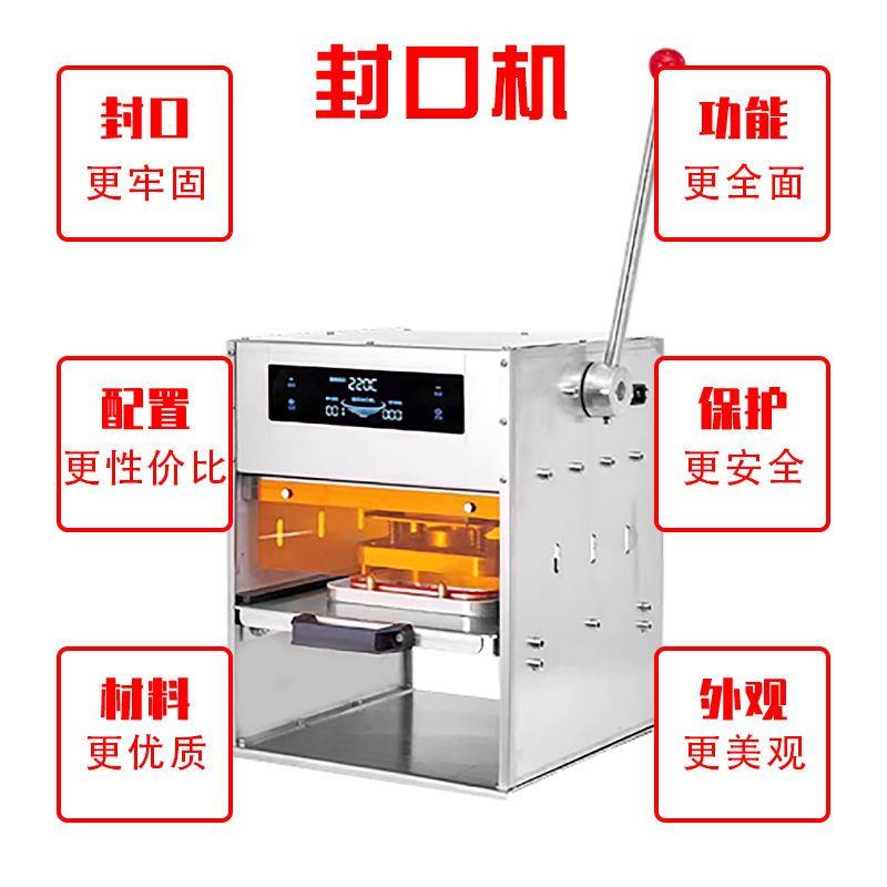 半自动商用锡箔铝箔片膜