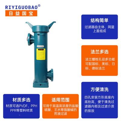 YF滤耐酸碱过器无泄漏耐R腐蚀药液QWT分离料一塑体成型管式过滤器