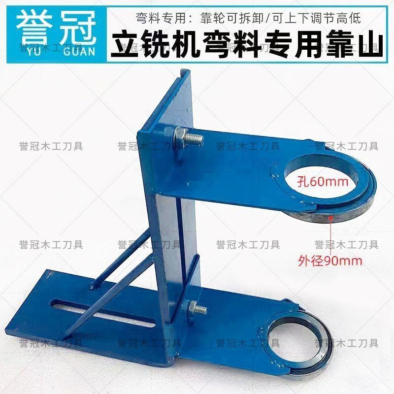 木工五金工具机械配件立