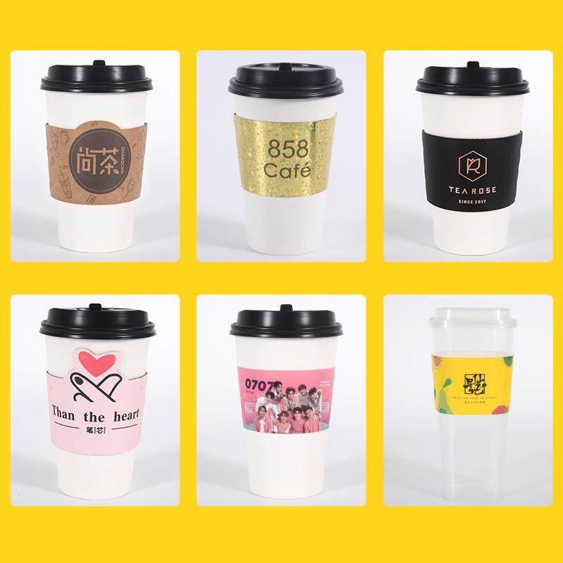 制一次性外卖咖啡奶饮茶饮料热饮隔热定杯LAT托冷广告创意o杯套印