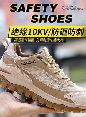 夏季新品钢K包头防舒砸防刺穿劳鞋绝缘10保V防滑电工鞋轻90806便