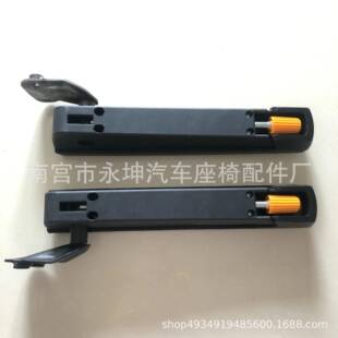 用座椅FS-02加扶手原厂多功能可调扶手货车装用品格拉默座椅扶手